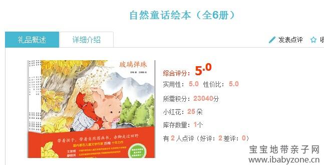 QQ图片20140621135829