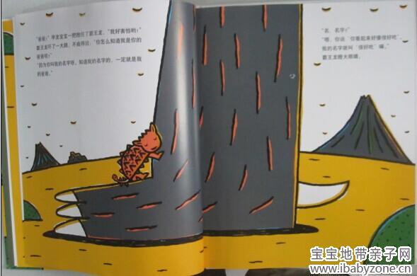 QQ图片20140623110717