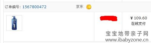 QQ图片20140625152252