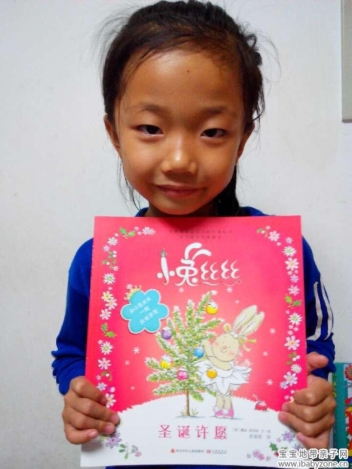QQ图片20140626082257