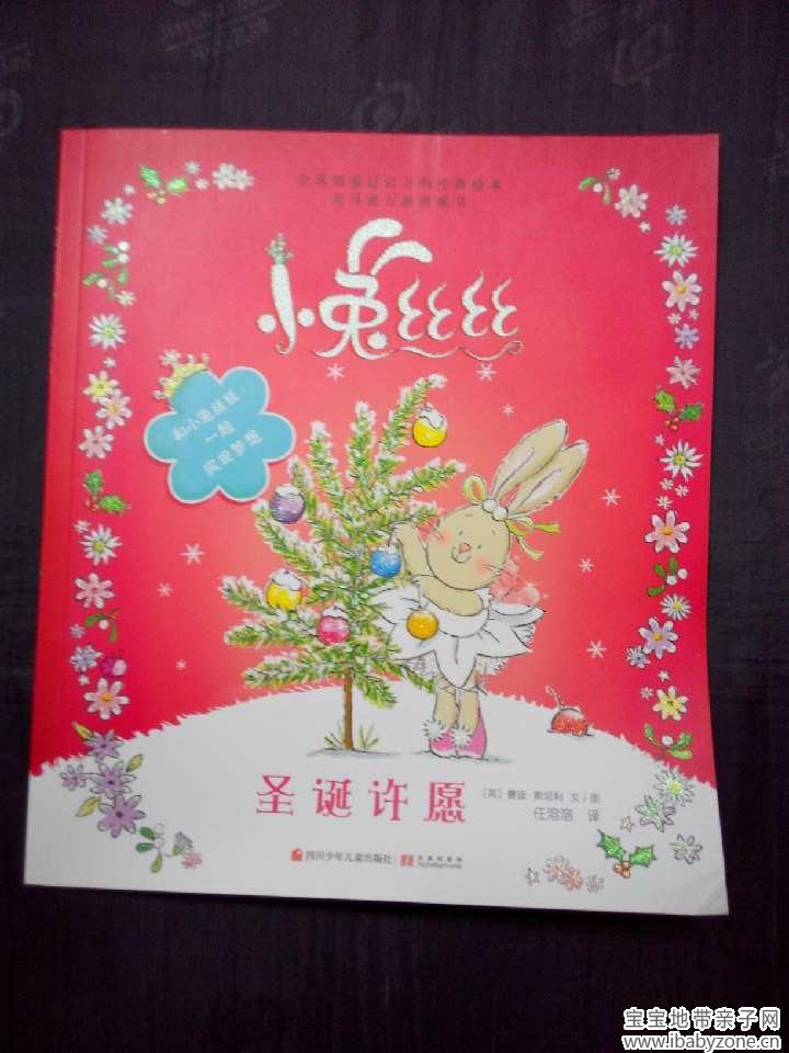 QQ图片20140626082333