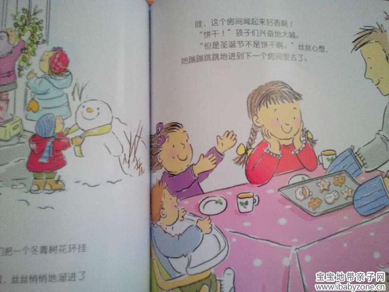 QQ图片20140626083115