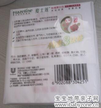 QQ图片20140621180343
