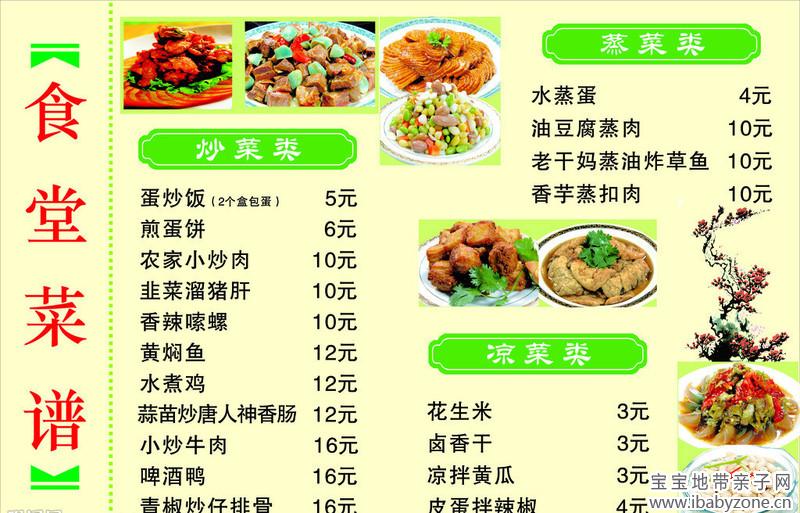 9764506_112746737000_2_副本
