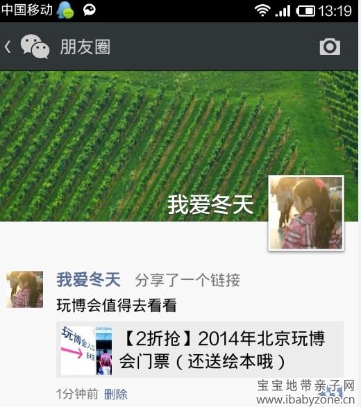 抢楼