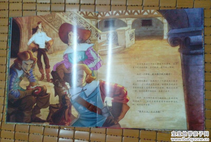 QQ截图20140628104217