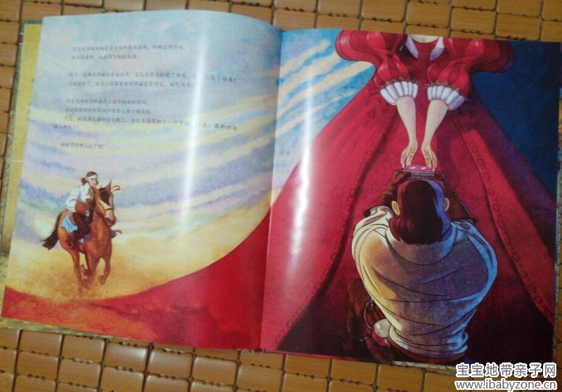 QQ截图20140628104231