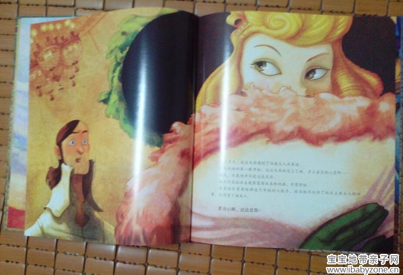 QQ截图20140628104237