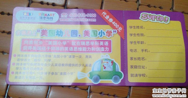QQ截图20140628111055