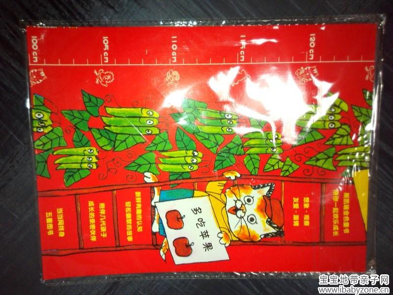 QQ图片20140630160343