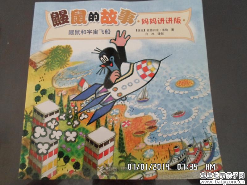 SAM_0893_副本