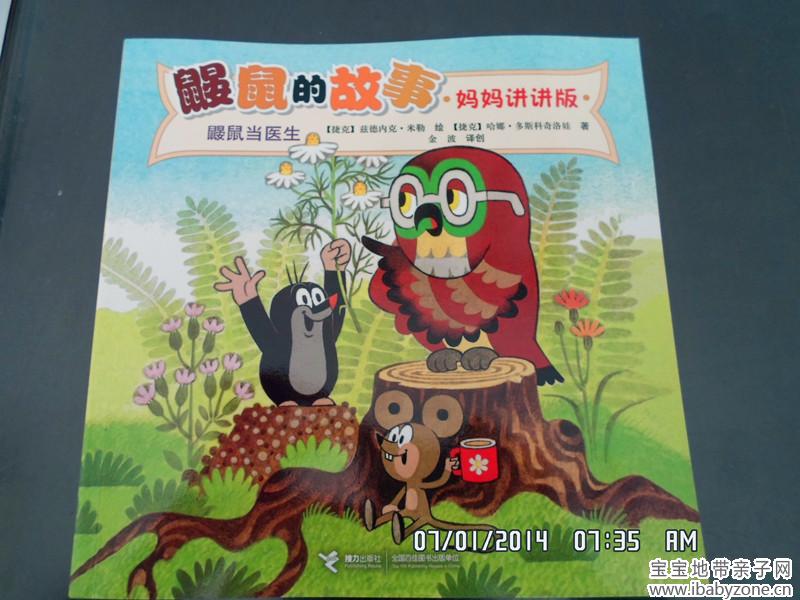 SAM_0895_副本