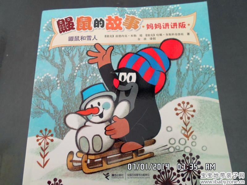 SAM_0896_副本