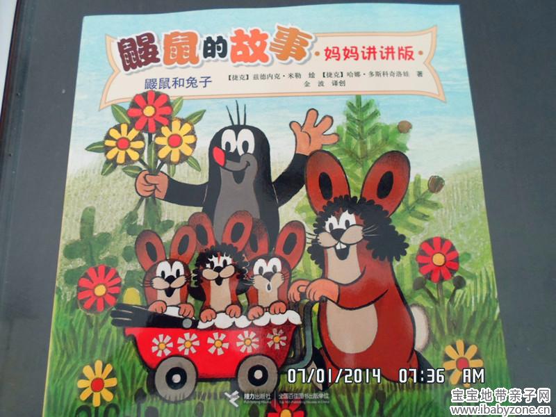 SAM_0898_副本