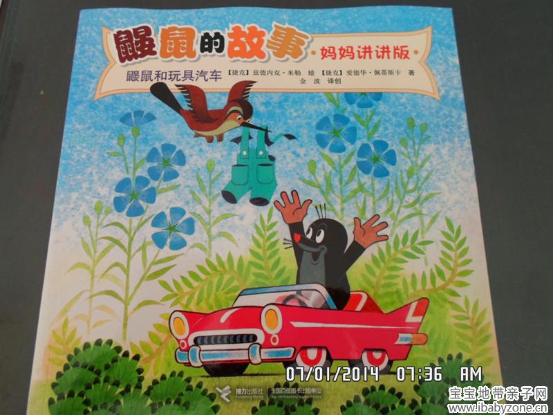 SAM_0901_副本