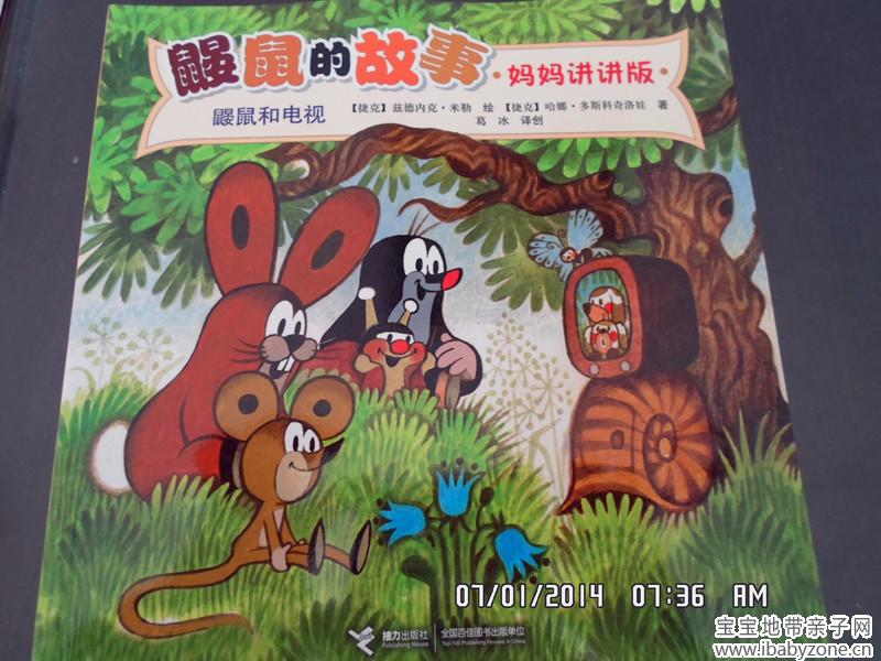 SAM_0902_副本