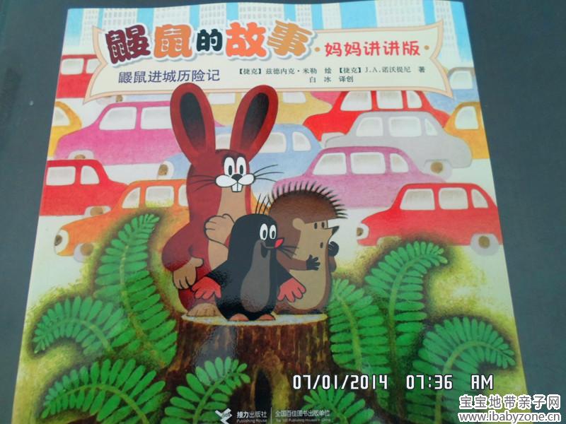 SAM_0903_副本