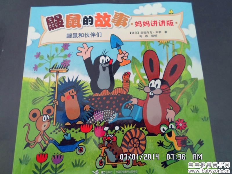 SAM_0904_副本