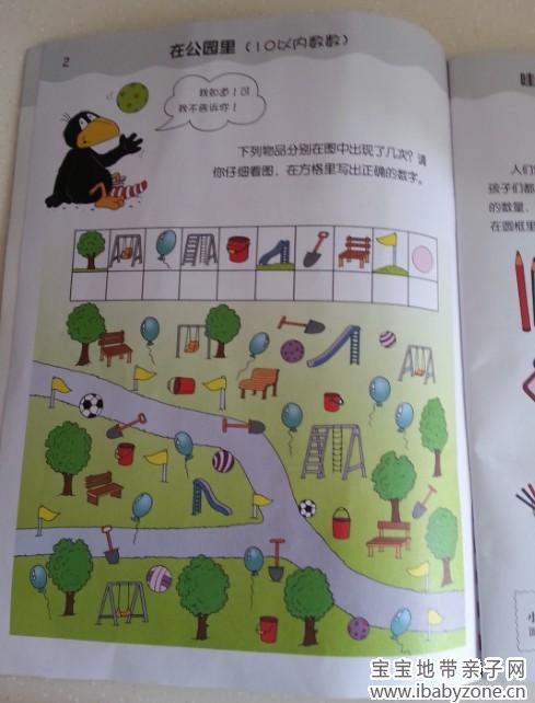 QQ图片20140701165816