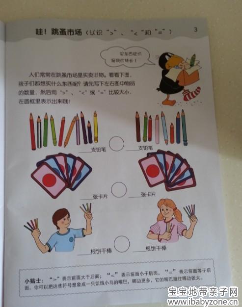 QQ图片20140701165830