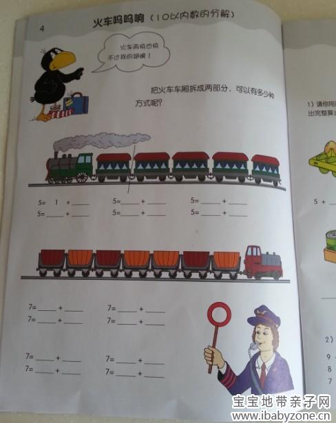 QQ图片20140701165842