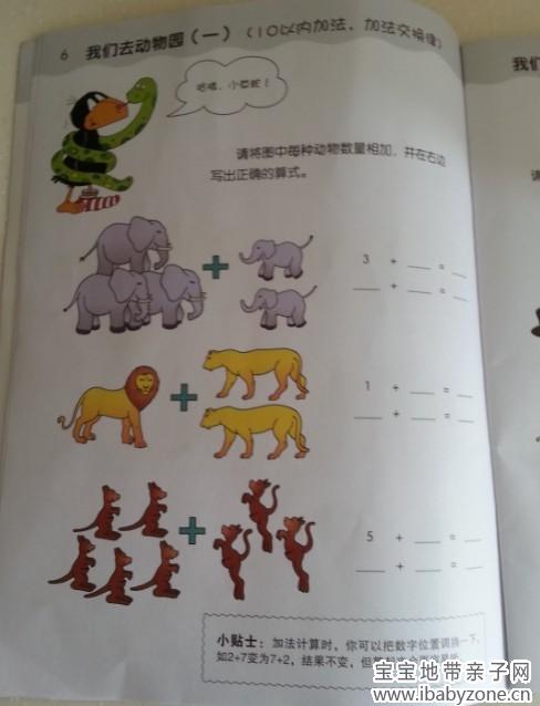 QQ图片20140701165855