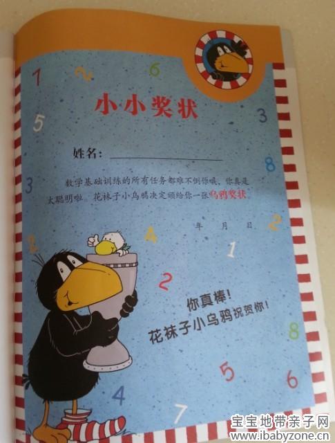 QQ图片20140701165934