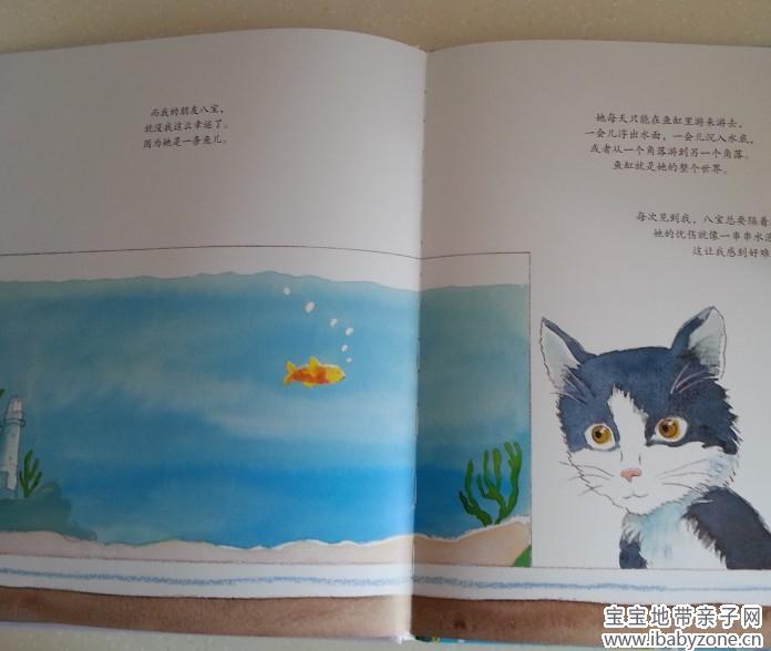 QQ图片20140703015033