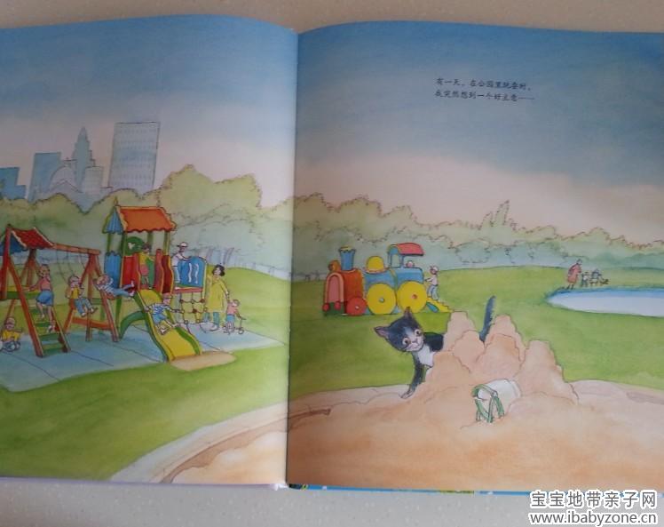 QQ图片20140703015055