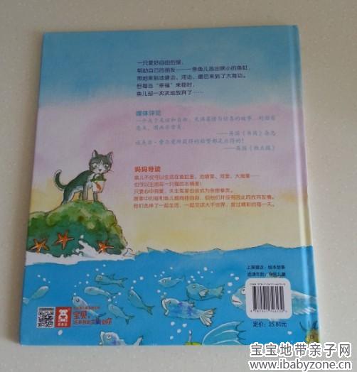 QQ图片20140703015310