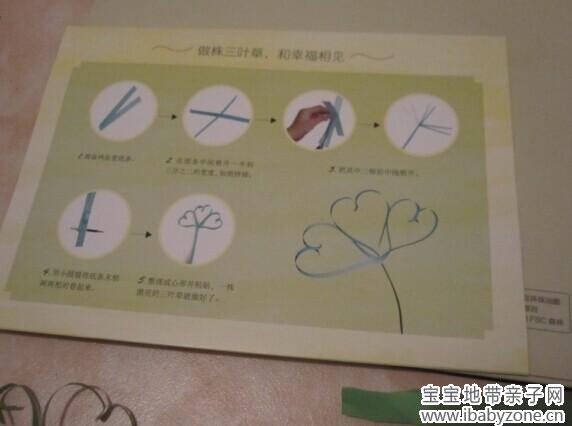 QQ图片20140621175918