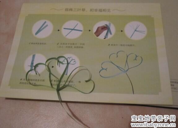 QQ图片20140621175925