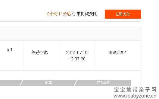 QQ图片20140704190730