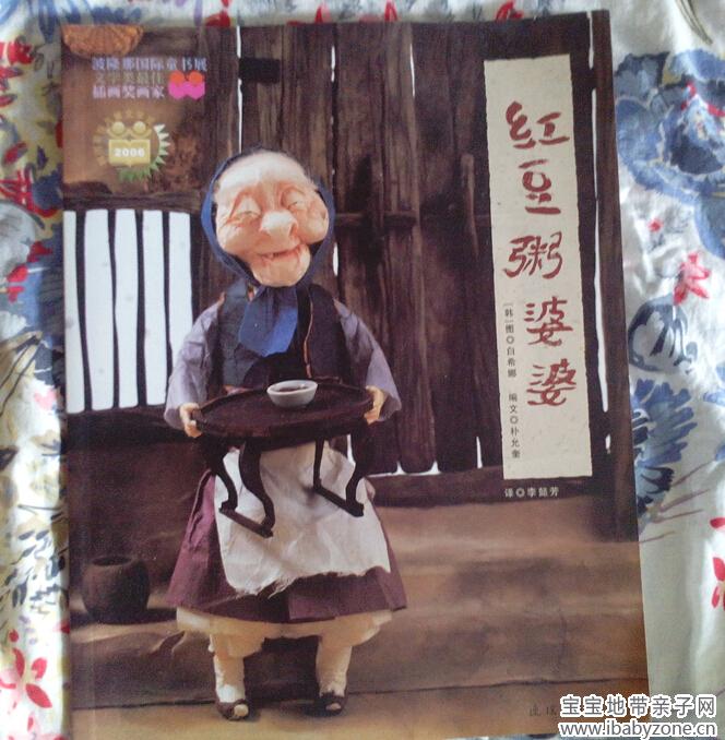 兑换2