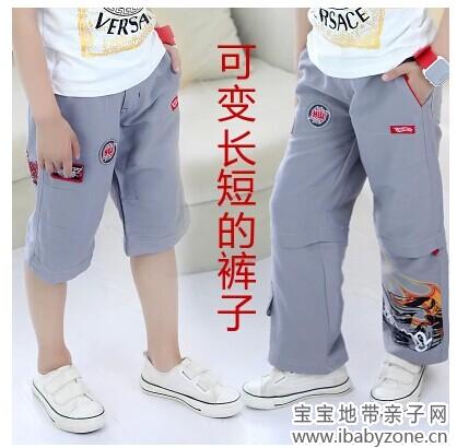 QQ图片20140705162215