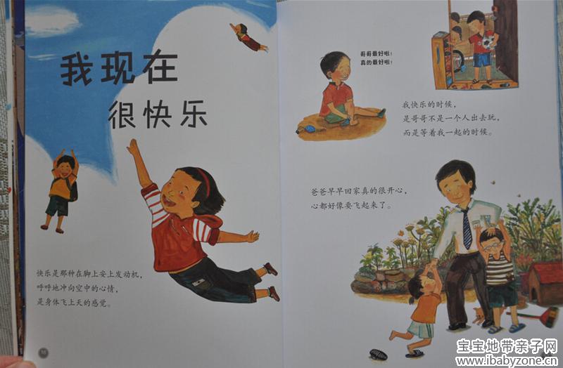 快乐8