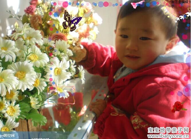 小时候3