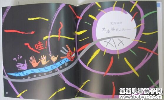 QQ图片20140709091022