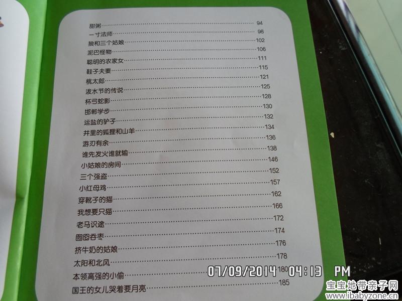 SAM_1006_副本