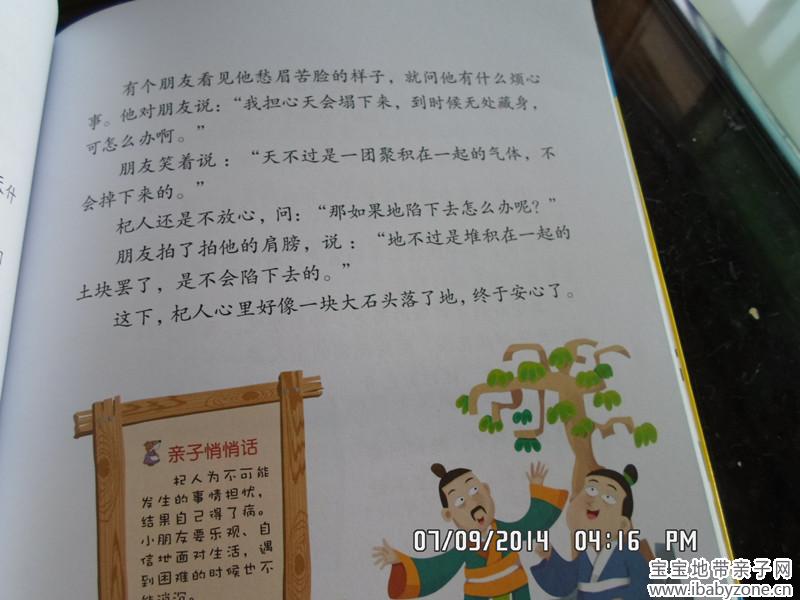 SAM_1010_副本