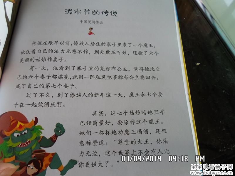 SAM_1011_副本