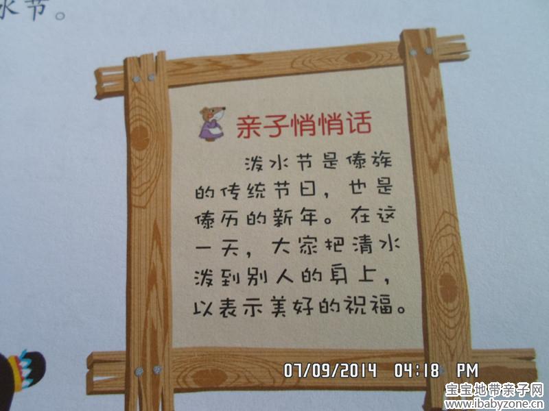 SAM_1012_副本