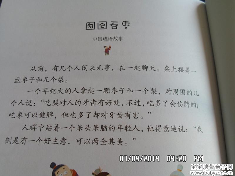 SAM_1014_副本