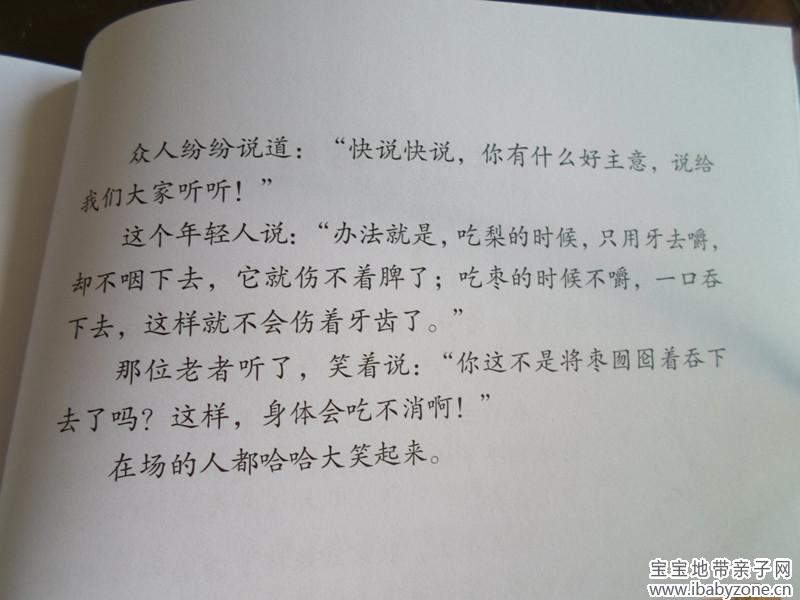 SAM_1015_副本