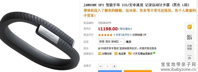 360截图20140610144732424