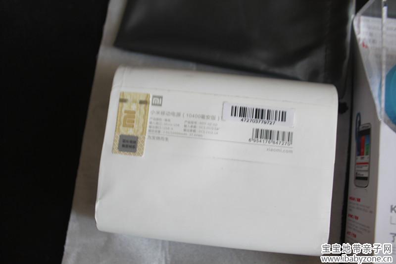 小米电源