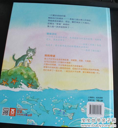 封底1