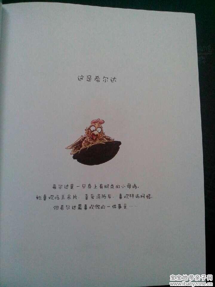 QQ图片20140702101855