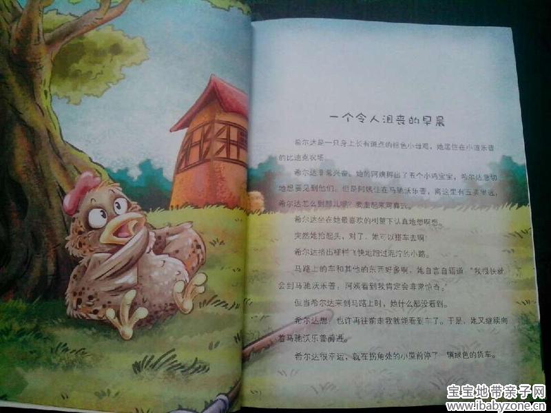 QQ图片20140702101859