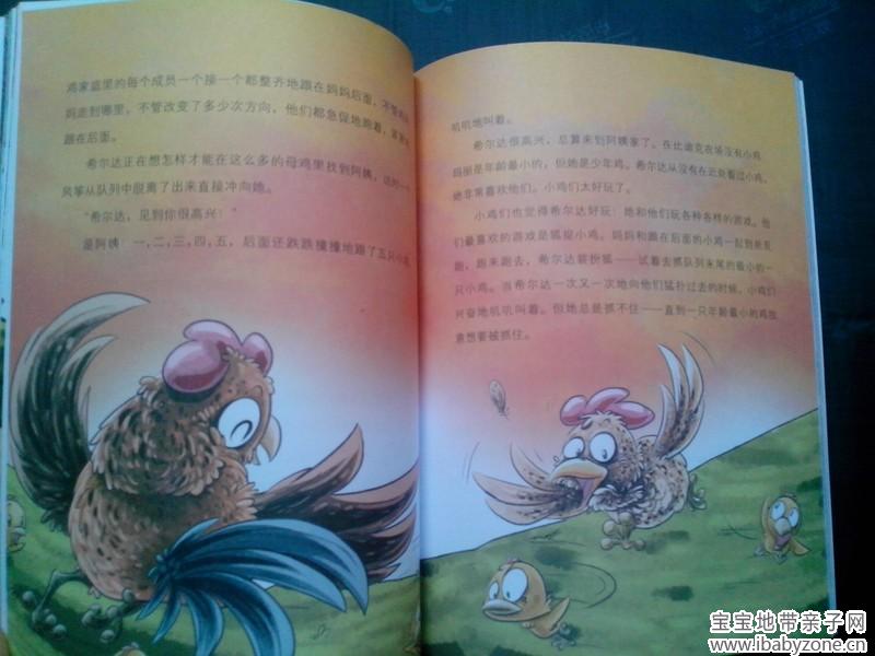 QQ图片20140702101907